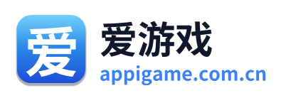 爱游戏